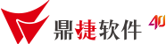 鼎捷软件